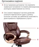 Кресло АКЛАС Видаго ANF (PU Dark brown) - изображение 10