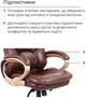 Кресло АКЛАС Видаго ANF (PU Dark brown) - изображение 12