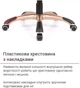 Кресло АКЛАС Видаго ANF (PU Dark brown) - изображение 14