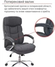 Кресло АКЛАС Селин ANF (Black-Gray 1705B-26) - изображение 9
