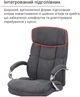 Кресло АКЛАС Селин ANF (Black-Gray 1705B-26) - изображение 10
