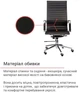 Крісло АКЛАС Кап PB CH D-TILT (PU Чорний) - зображення 6