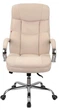 Кресло АКЛАС Селин ANF (Beige 1705B-2) - изображение 2