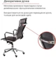 Крісло АКЛАС Кап PB CH D-TILT (PU Чорний) - зображення 9