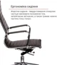Крісло АКЛАС Кап PB CH D-TILT (PU Чорний) - зображення 10