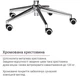 Крісло АКЛАС Кап PB CH D-TILT (PU Чорний) - зображення 13