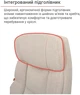 Кресло АКЛАС Селин ANF (Beige 1705B-2) - изображение 10