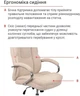 Кресло АКЛАС Селин ANF (Beige 1705B-2) - изображение 11