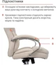 Кресло АКЛАС Селин ANF (Beige 1705B-2) - изображение 15