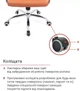 Кресло АКЛАС Натан CH TILT (PU Светло-коричневый) - изображение 13