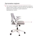 Кресло АКЛАС Урбино GR Tilt (8040A-1) (Серый) - изображение 11