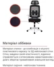 Крісло АКЛАС Одрі HR ANF (Чорний/Чорний) - зображення 5
