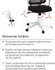 Крісло АКЛАС Одрі HR ANF (Чорний/Чорний) - зображення 7