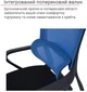 Кресло АКЛАС Дориан BL TILT (K-08 Blue/OS Black) - изображение 9