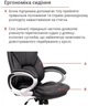 Кресло АКЛАС Видаго ANF (PU Black) - изображение 10