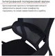 Кресло АКЛАС Дориан BL TILT (K-01 black/OS Black) - изображение 10