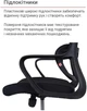 Кресло АКЛАС Дориан BL TILT (K-01 black/OS Black) - изображение 15