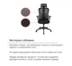 Кресло АКЛАС Урбино BL Tilt (8040A-1) (Черный) - изображение 7