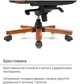 Крісло АКЛАС Атлант EX MB (Шкіра LC-A Black/PU Black) - зображення 15