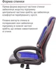 Крісло геймерське АКЛАС Астон PL TILT підліткове (Чорний PU/Синій) - зображення 5