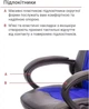 Крісло геймерське АКЛАС Астон PL TILT підліткове (Чорний PU/Синій) - зображення 8