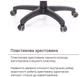 Крісло геймерське АКЛАС Астон PL TILT підліткове (Чорний PU/Синій) - зображення 12