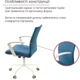 Кресло АКЛАС Арси WT TILT (Синий) - изображение 7