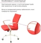 Кресло АКЛАС Арси WT TILT (Красный) - изображение 7