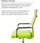 Кресло АКЛАС Кап FX СН TILT (PU Lime green) - изображение 5