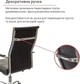Кресло АКЛАС Кап FX СН TILT (PU Черный) - изображение 7