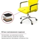 Кресло АКЛАС Кап FX СН TILT (PU Yellow) - изображение 9