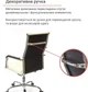 Кресло АКЛАС Кап FX СН TILT (PU Бежевый) - изображение 6