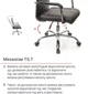 Кресло АКЛАС Кап FX СН TILT (PU Черный) - изображение 12