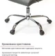 Крісло АКЛАС Кап FX СН TILT (PU Grey) - зображення 14