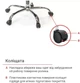 Кресло АКЛАС Кап FX СН TILT (PU Бежевый) - изображение 14
