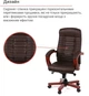Крісло АКЛАС Атлант EX MB (Шкіра LC-K Dark brown/PU Dark brown) - зображення 7
