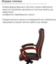 Крісло АКЛАС Атлант EX MB (Шкіра LC-K Dark brown/PU Dark brown) - зображення 8