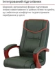 Кресло АКЛАС Артур EX MB (Кожа Lux LC Green/PU Зеленый) - изображение 11