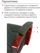 Кресло АКЛАС Артур EX MB (Кожа Lux LC Green/PU Зеленый) - изображение 12