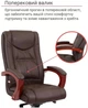 Крісло АКЛАС Артур EX MB (Шкіра LC-K Dark brown/PU Dark brown) - зображення 8