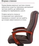 Крісло АКЛАС Артур EX MB (Шкіра LC-K Dark brown/PU Dark brown) - зображення 9