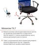 Кресло АКЛАС Гилмор СН TILT (Синий/Черный) - изображение 7