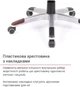 Кресло АКЛАС Атлант MP TILT XY-7147 (PU Зеленый) - изображение 15
