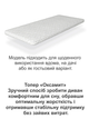 Матрац ортопедичний Оксамит 1200*2000 безпружинний - зображення 5