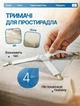 Тримачі для простирадла, набор 4 шт, еластичні фіксатори, кріплення на матрац по кутах, ремені з металевими кліпсами для постільної білизни, білий - зображення 1