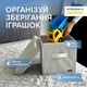 Короб ORGANIZE 30 х 30 см + Крышка универсал Белый (hy-30-kr-white) - изображение 1