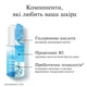 Концентрированная сыворотка для лица Neutrogena Hydro Boost Hyaluronic Acid Serum с гиалуроновой кислотой 15 мл (3574661632926) - изображение 4