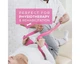 Лента-эспандер Coresteady Resistance Band 1,3м розовая - изображение 3