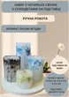 Набор свечей ручной работы декоративные ароматизированные свечи в наборе из 4 шт на подставке с веточками голубой гипсофилы, лаванды и зеленой гортензии аромат лесные ягоды - изображение 1