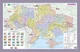 Украина. Политико-административное деление м-б 1:2 250 000 - изображение 1